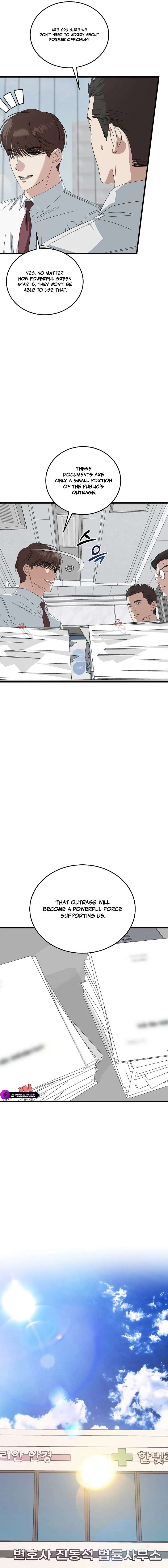 This is the Law Chapter 197 - Page 5