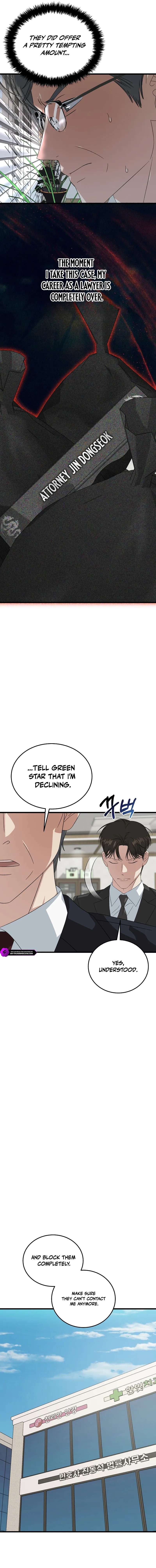 This is the Law Chapter 197 - Page 7