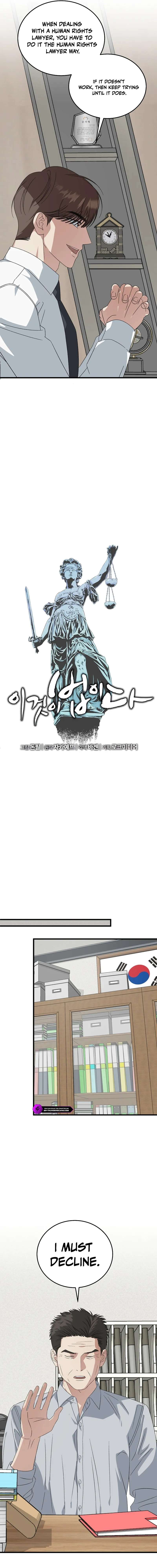 This is the Law Chapter 198 - Page 12