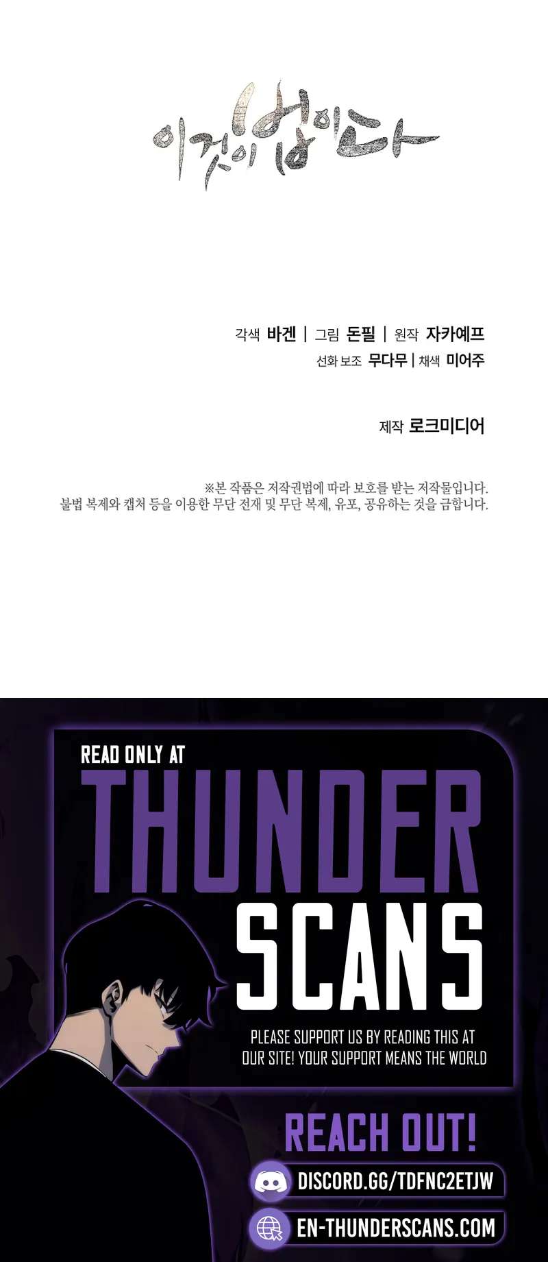 This is the Law Chapter 198 - Page 22