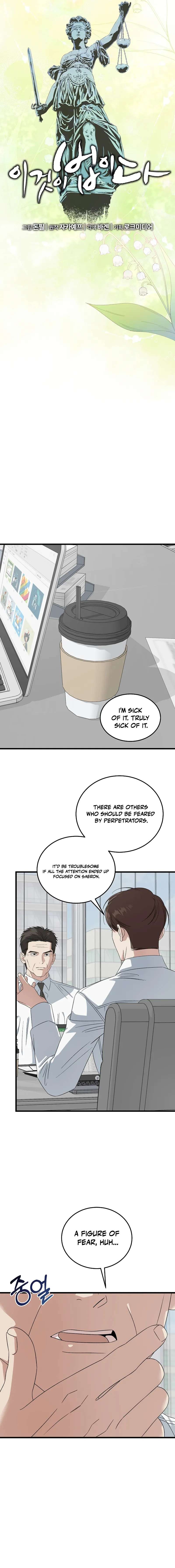 This is the Law Chapter 200 - Page 6