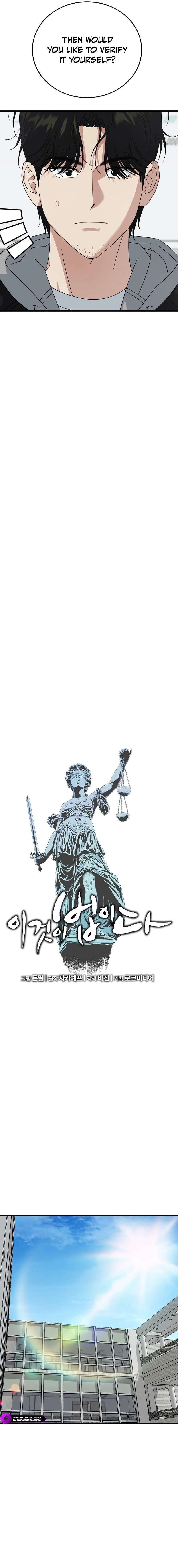 This is the Law Chapter 202 - Page 4