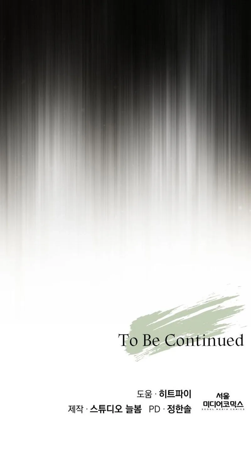 Apocalyptic Chef Awakening Chapter 107 - Page 29