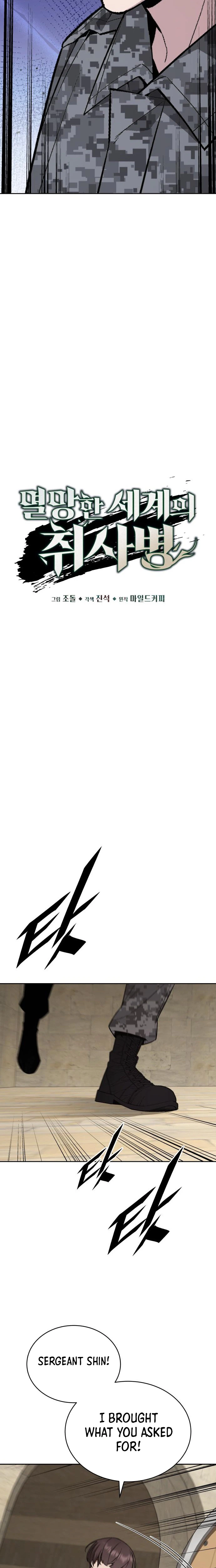Apocalyptic Chef Awakening Chapter 124 - Page 16