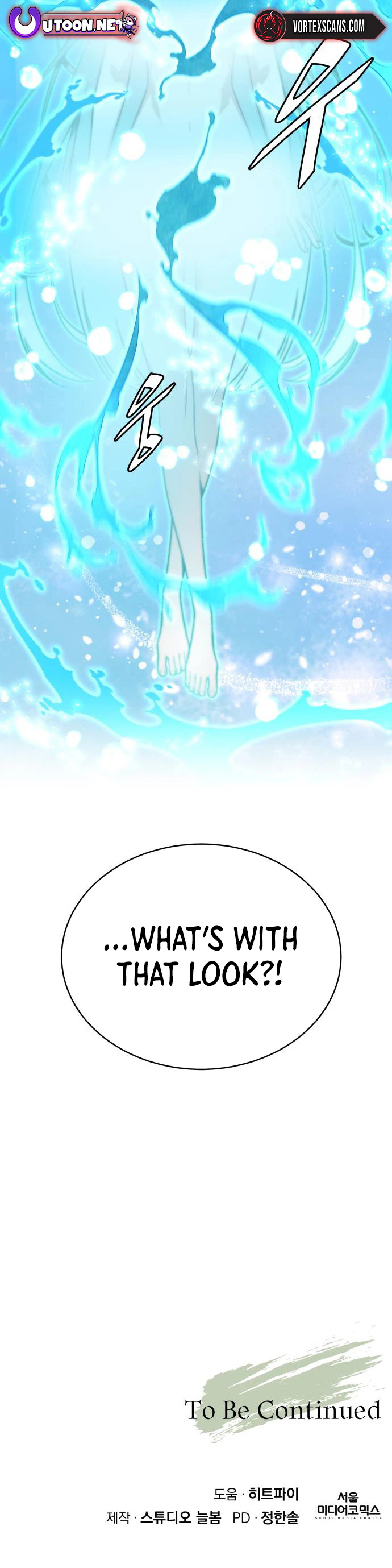 Apocalyptic Chef Awakening Chapter 124 - Page 25