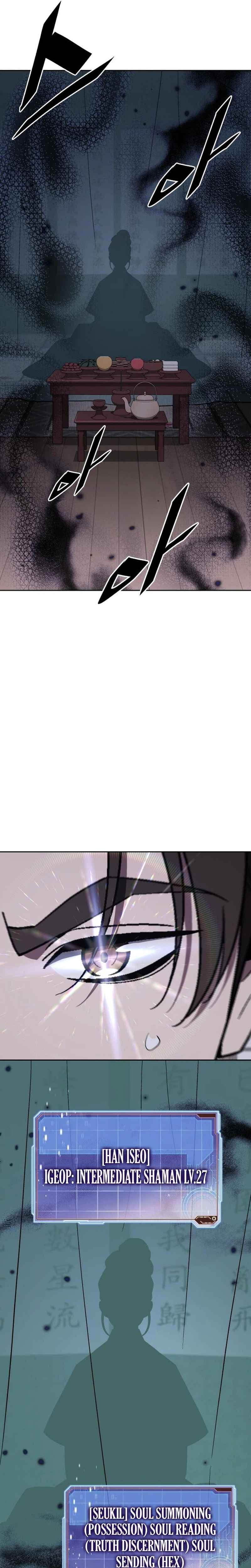 Apocalyptic Chef Awakening Chapter 129 - Page 10