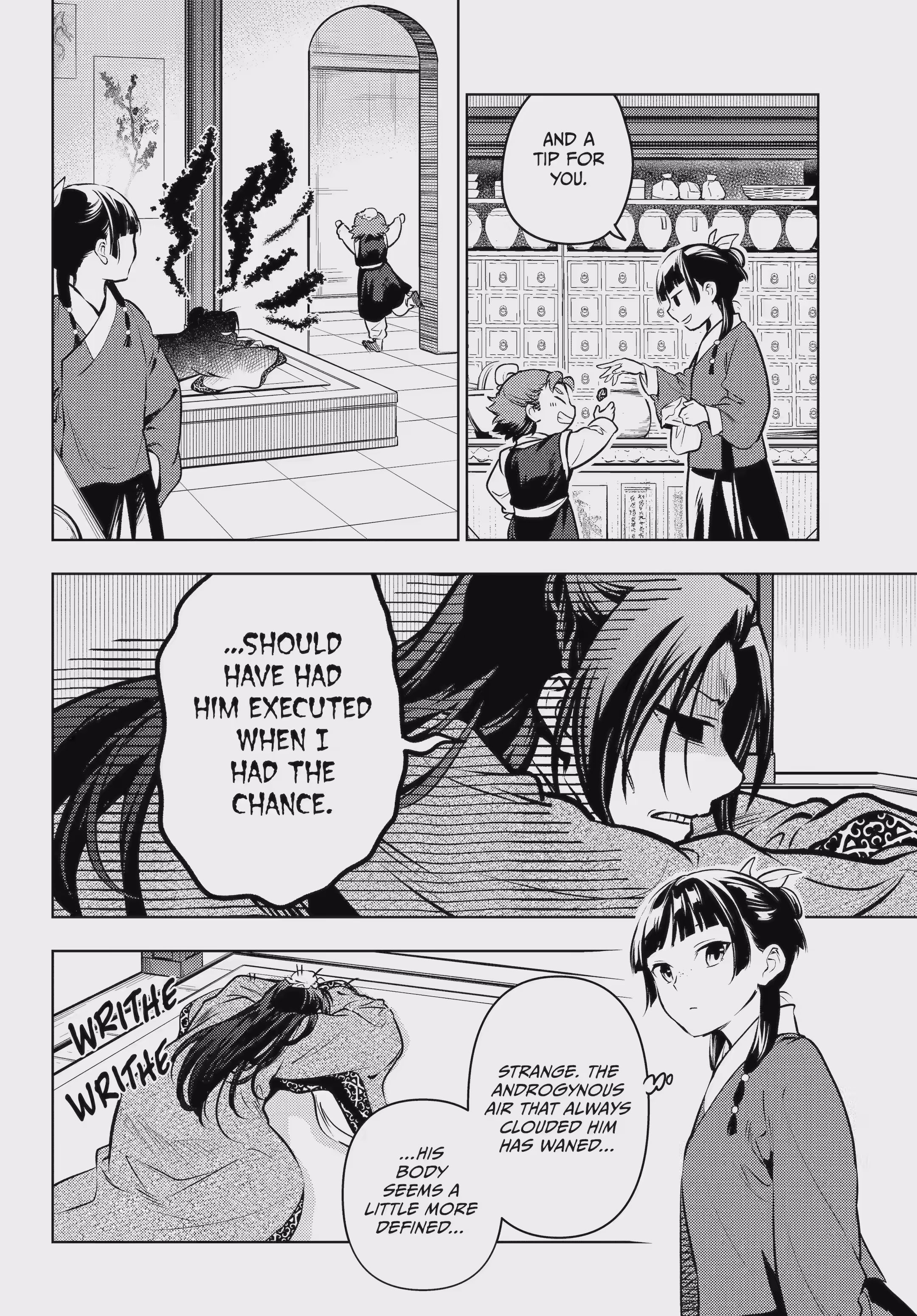 Kusuriya no Hitorigoto Chapter 85.2 - Page 12