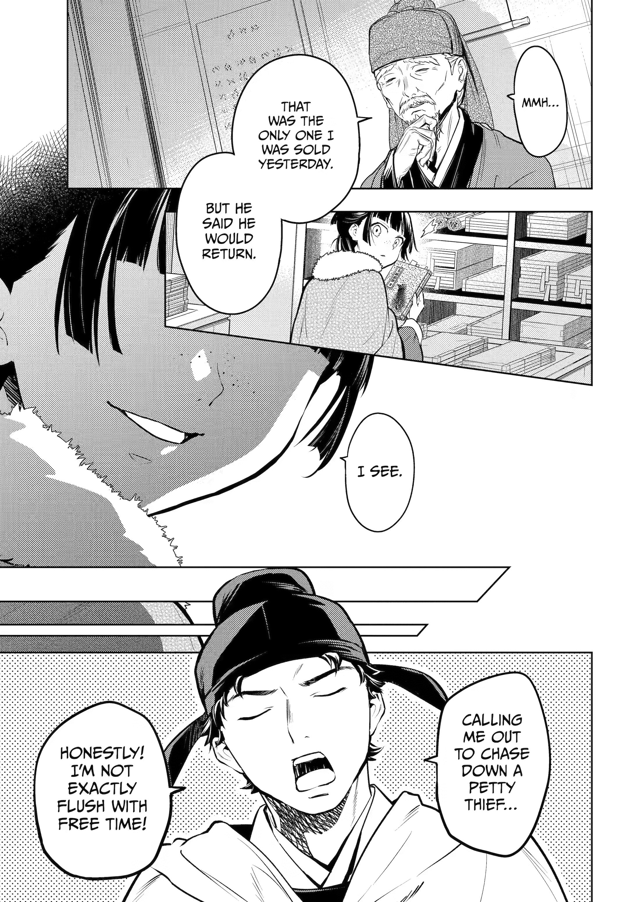 Kusuriya no Hitorigoto Chapter 86 - Page 27