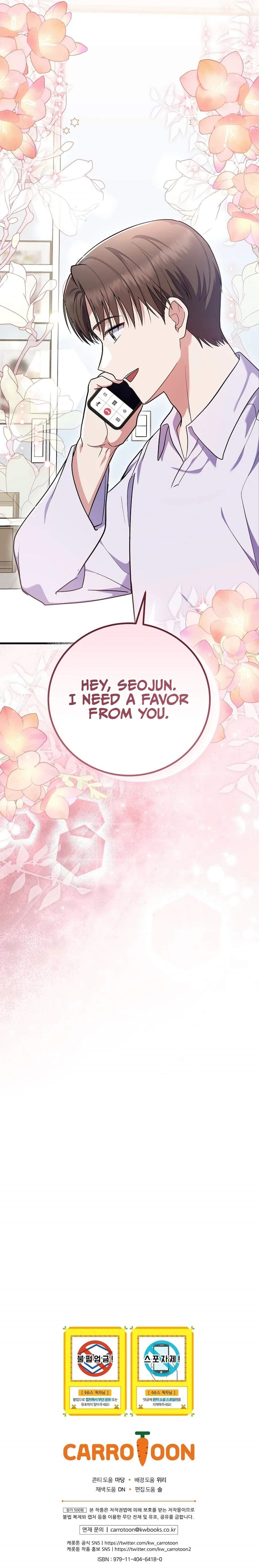 Superstar From Age 0 Chapter 95 - Page 13