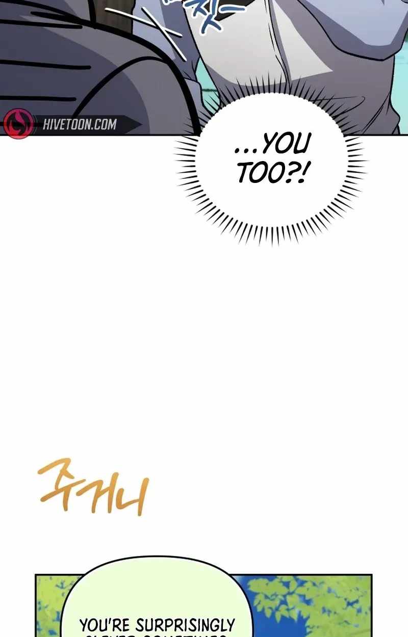 Bizarre Restaurant Chapter 93 - Page 103