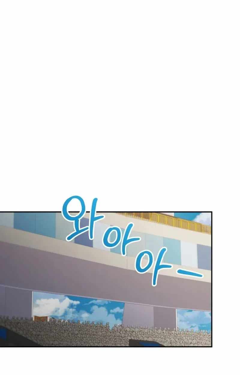 Bizarre Restaurant Chapter 93 - Page 107