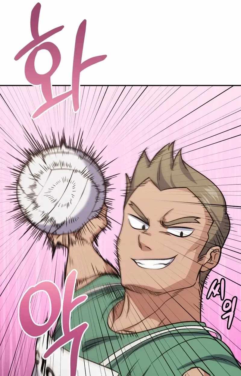 Bizarre Restaurant Chapter 93 - Page 111