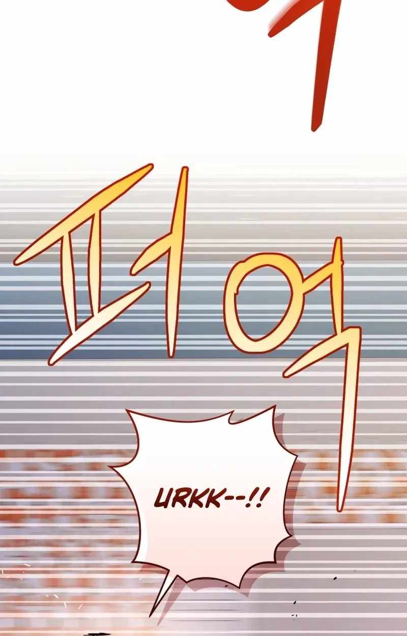 Bizarre Restaurant Chapter 93 - Page 116