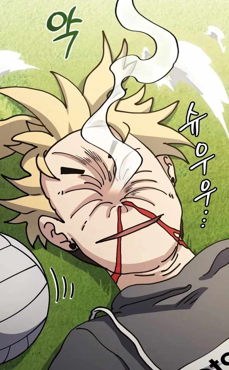 Bizarre Restaurant Chapter 93 - Page 119