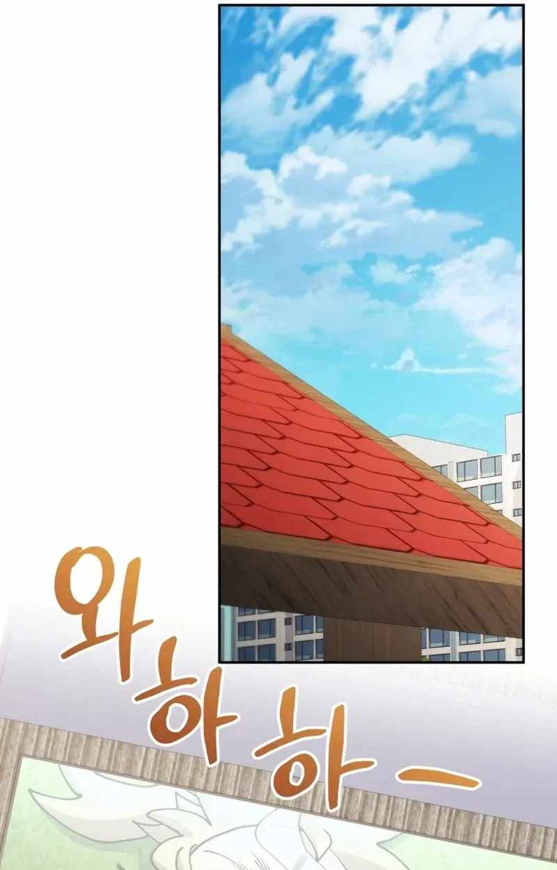 Bizarre Restaurant Chapter 93 - Page 121