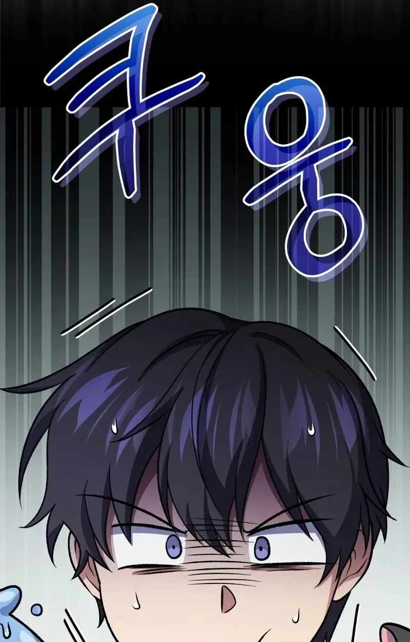Bizarre Restaurant Chapter 93 - Page 131