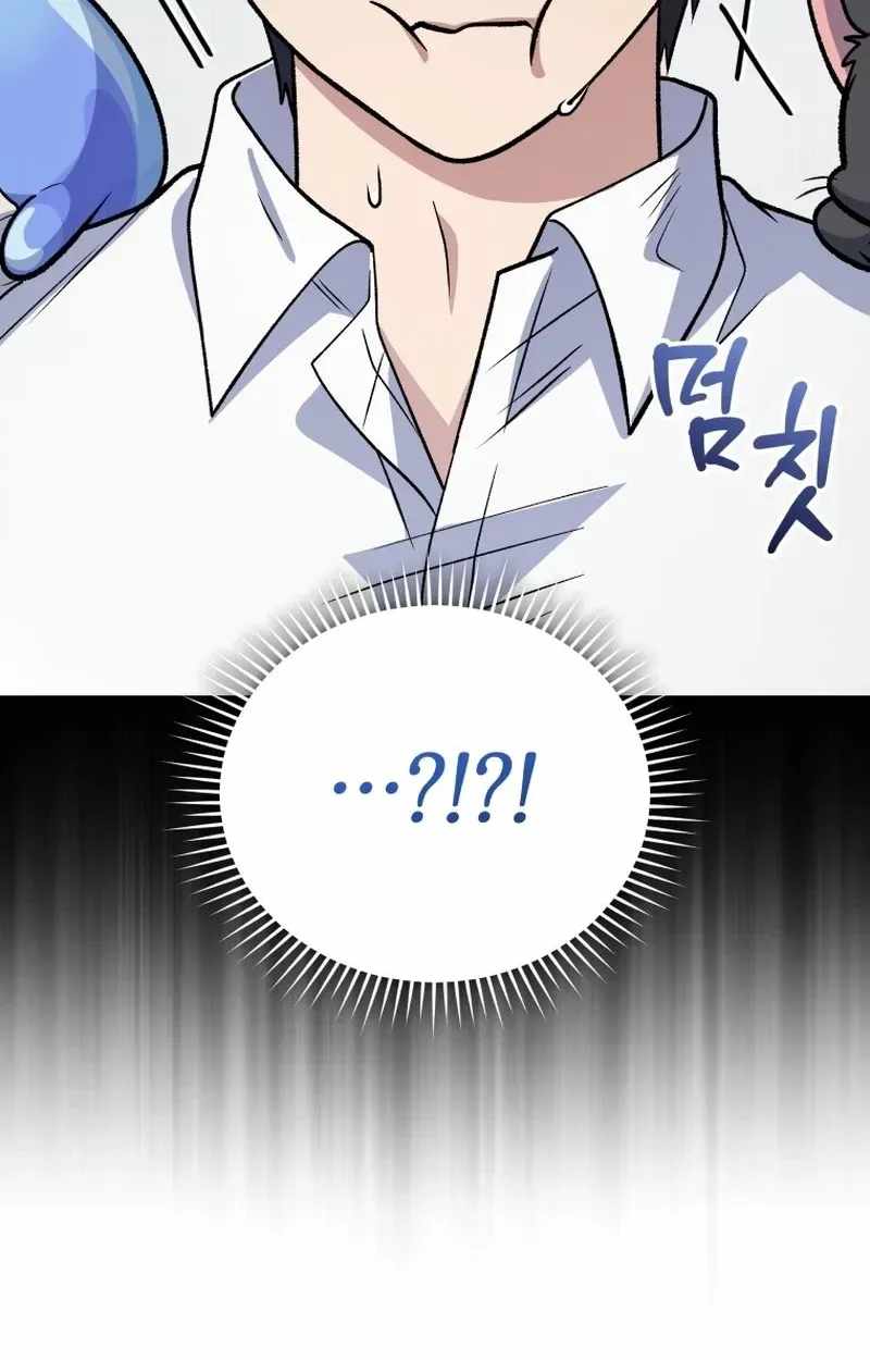 Bizarre Restaurant Chapter 93 - Page 132