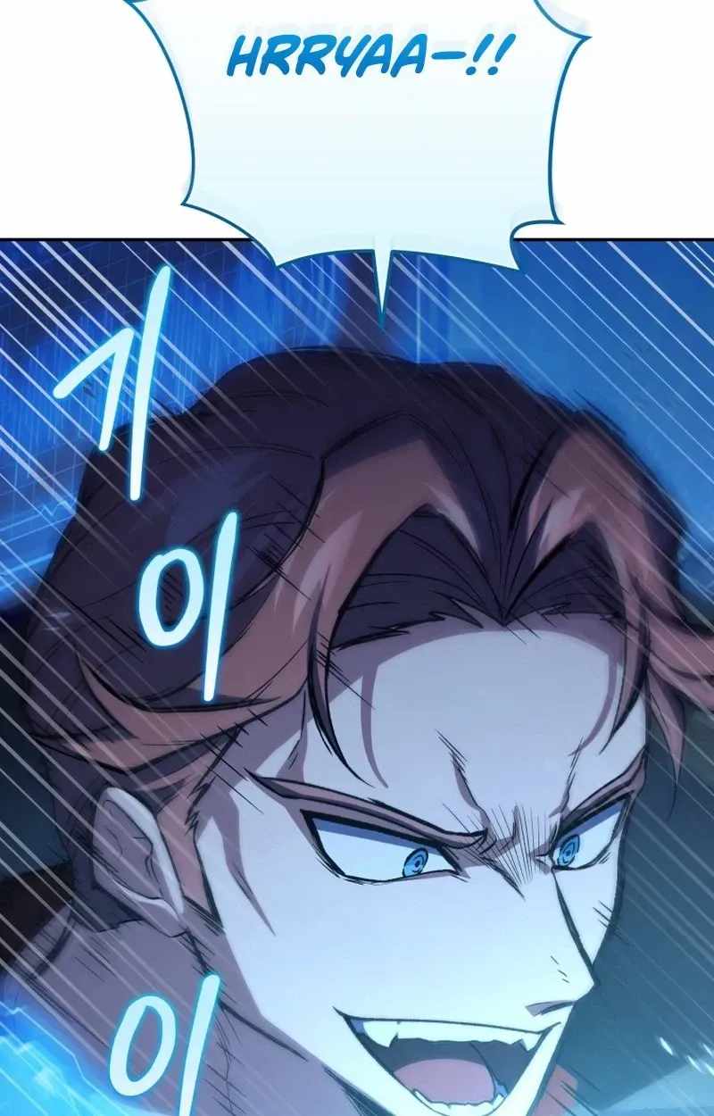 Bizarre Restaurant Chapter 93 - Page 27