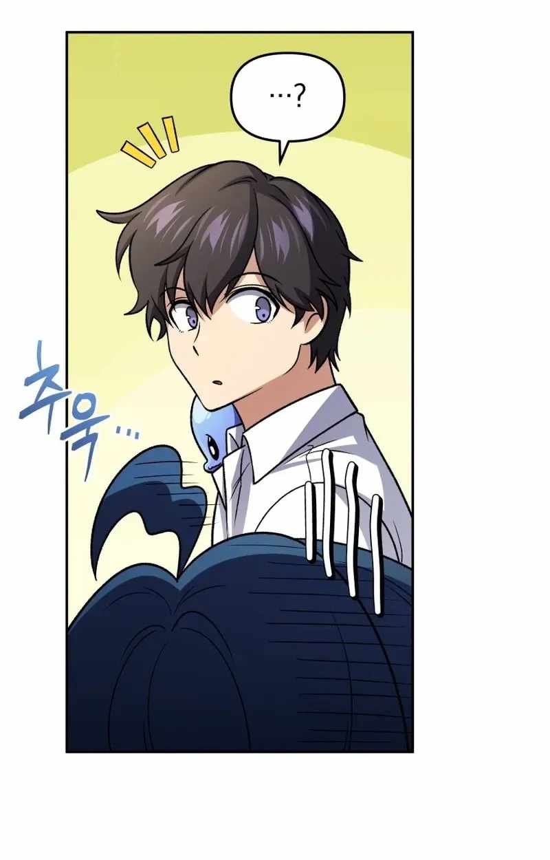 Bizarre Restaurant Chapter 93 - Page 43