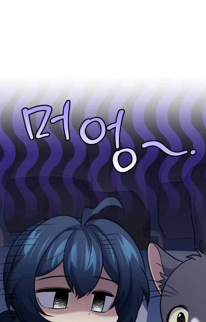 Bizarre Restaurant Chapter 93 - Page 44
