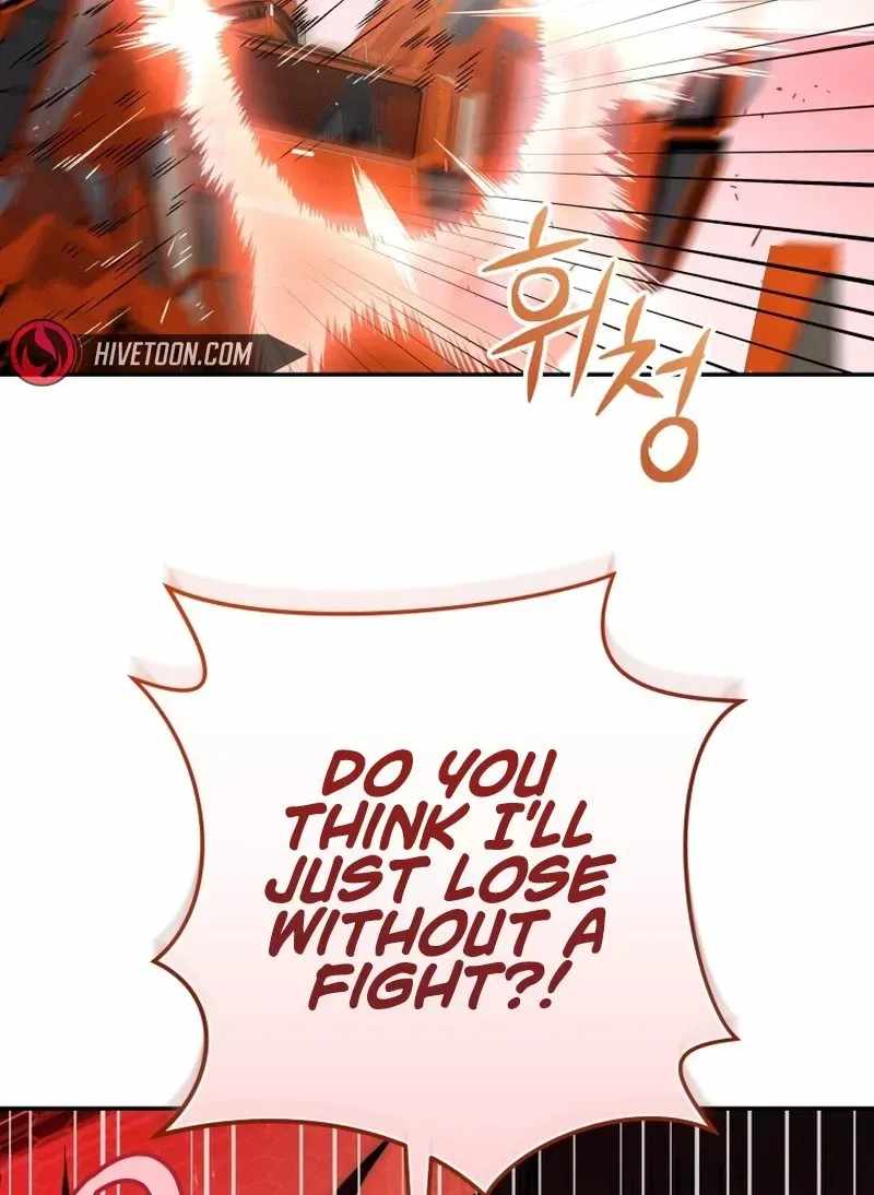 Bizarre Restaurant Chapter 93 - Page 66