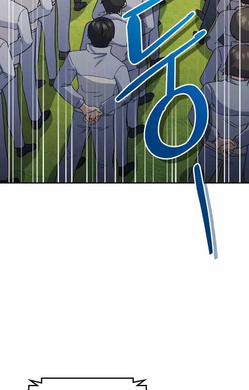 Bizarre Restaurant Chapter 93 - Page 7