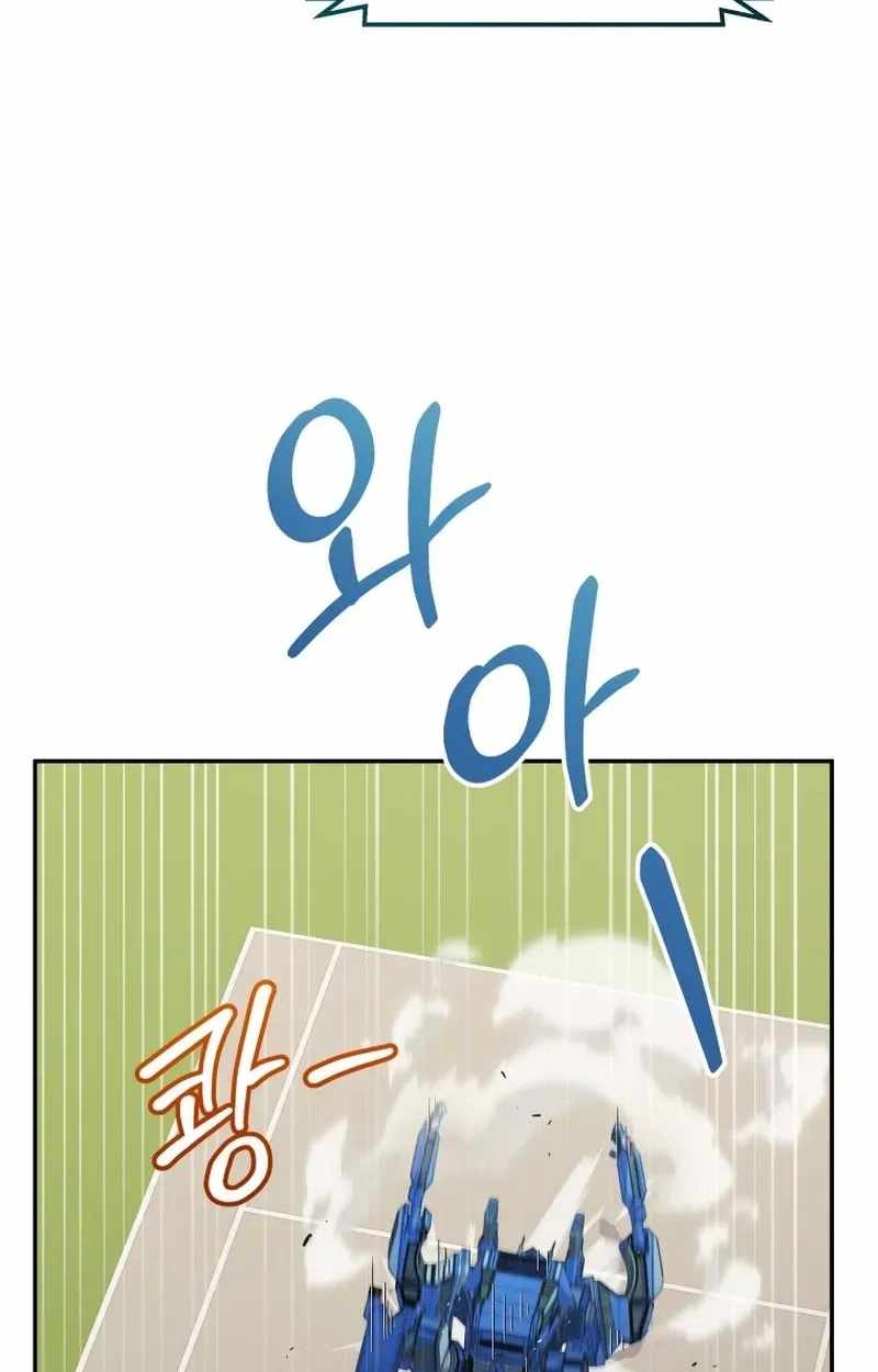 Bizarre Restaurant Chapter 93 - Page 71