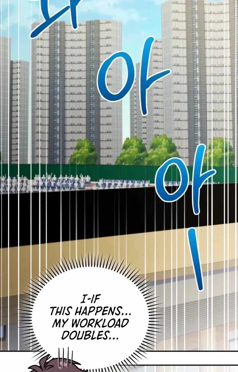 Bizarre Restaurant Chapter 93 - Page 74