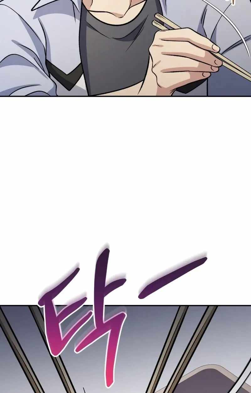 Bizarre Restaurant Chapter 93 - Page 81