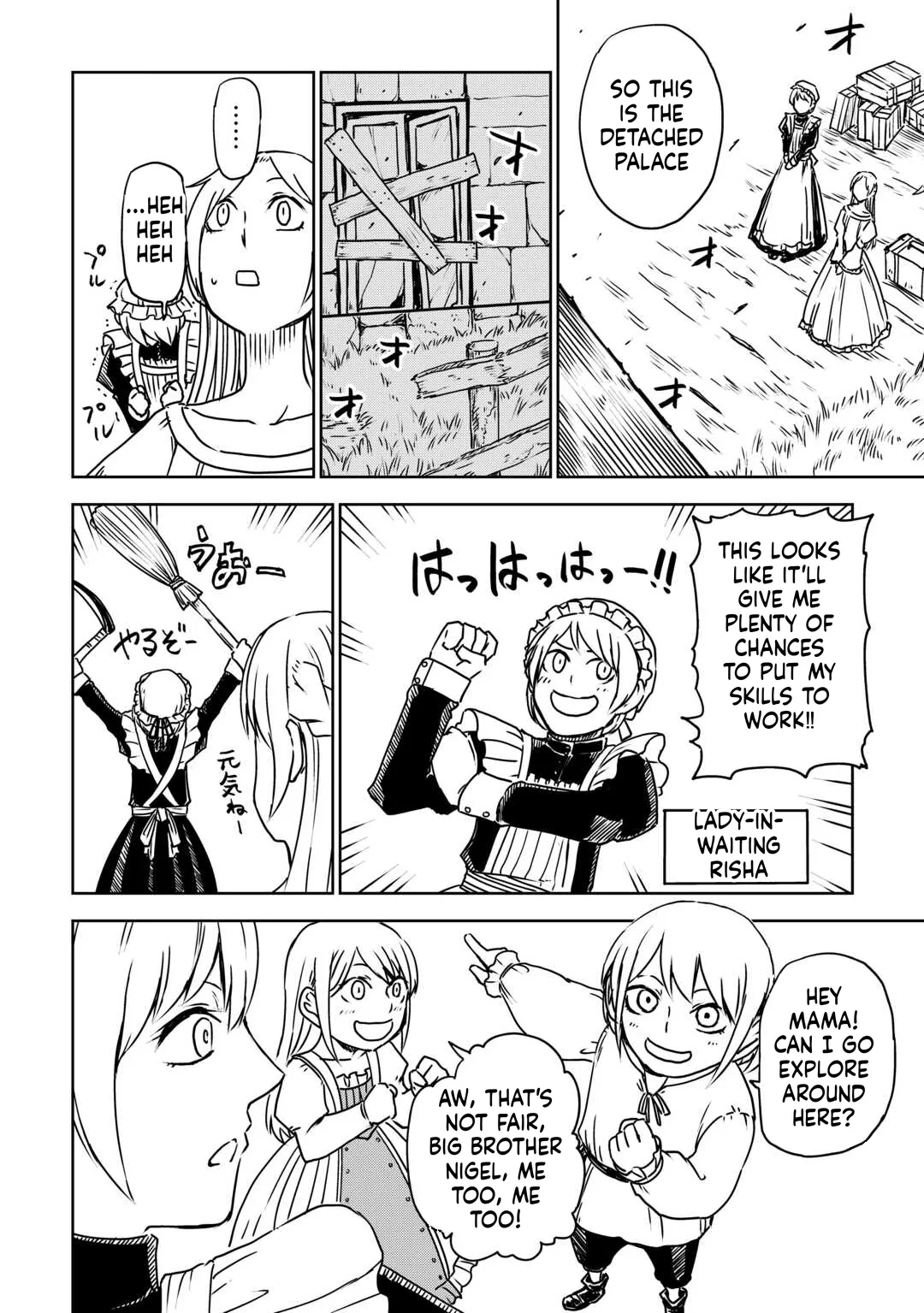 Isekai Tensei Soudouki Chapter 106 - Page 22