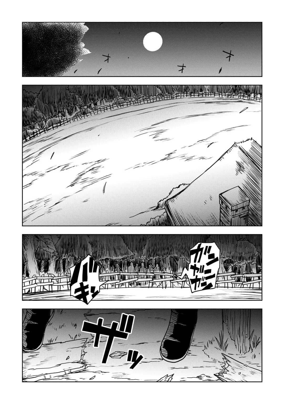 Isekai Tensei Soudouki Chapter 108 - Page 2