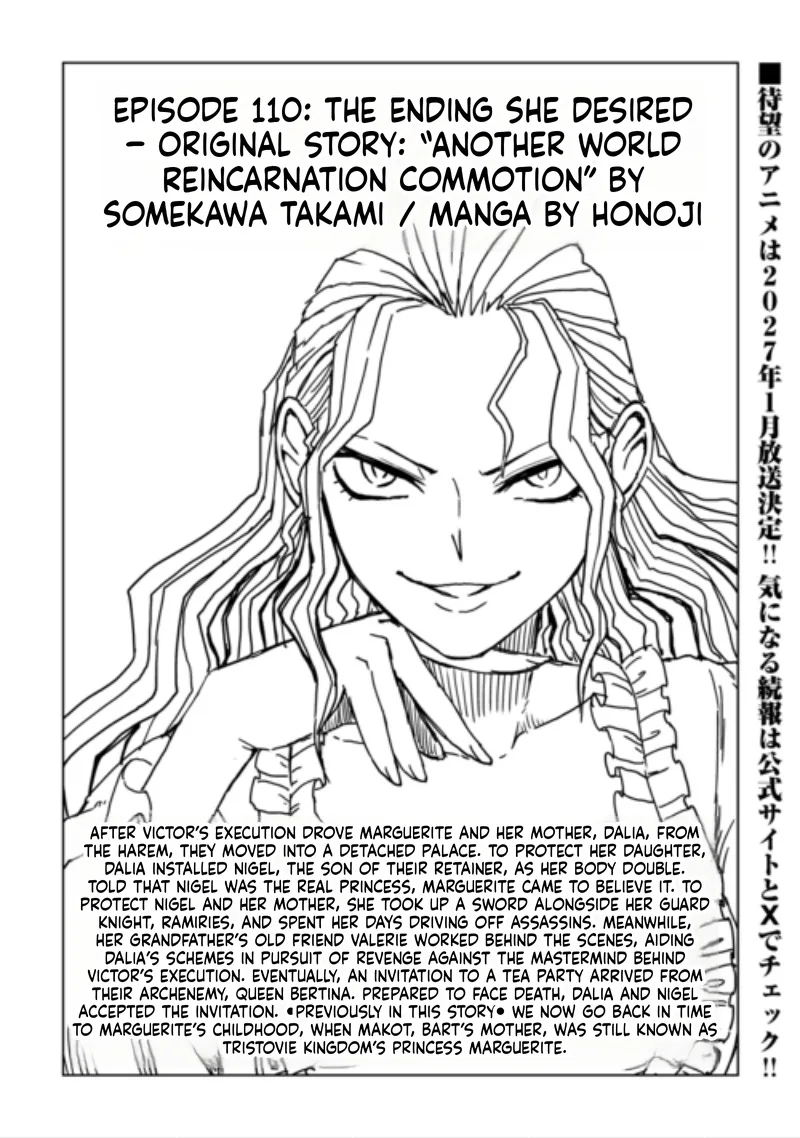 Isekai Tensei Soudouki Chapter 110 - Page 1