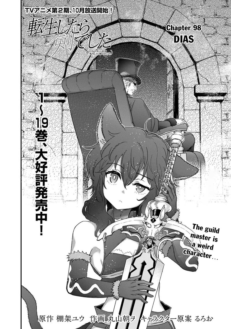 Tensei Shitara Ken Deshita Chapter 98 - Page 2