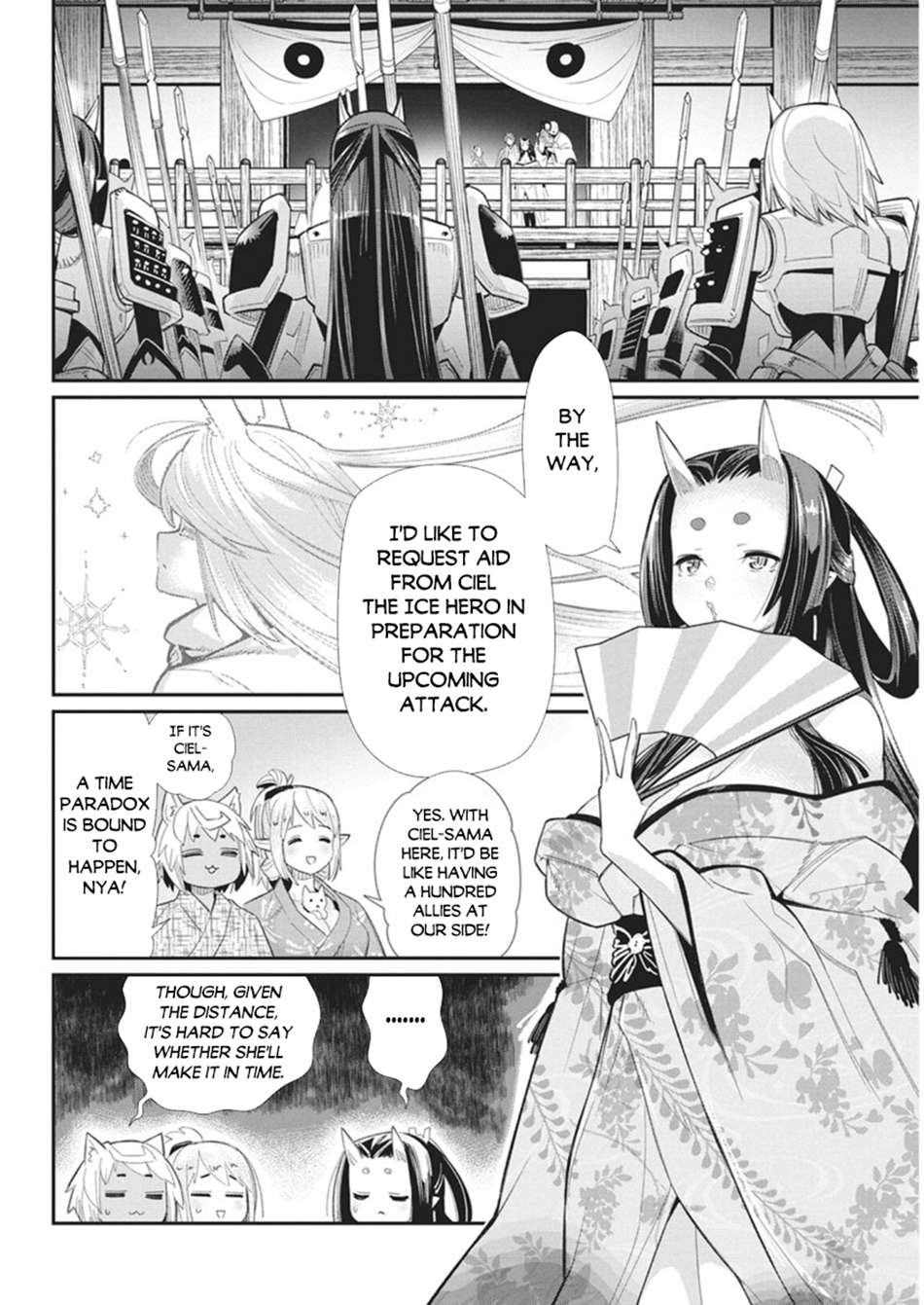 I Am Behemoth Of The S Rank Monster But I Am Mistaken As A Cat And I Live As A Pet Of Elf Girl Chapter 86 - Page 15