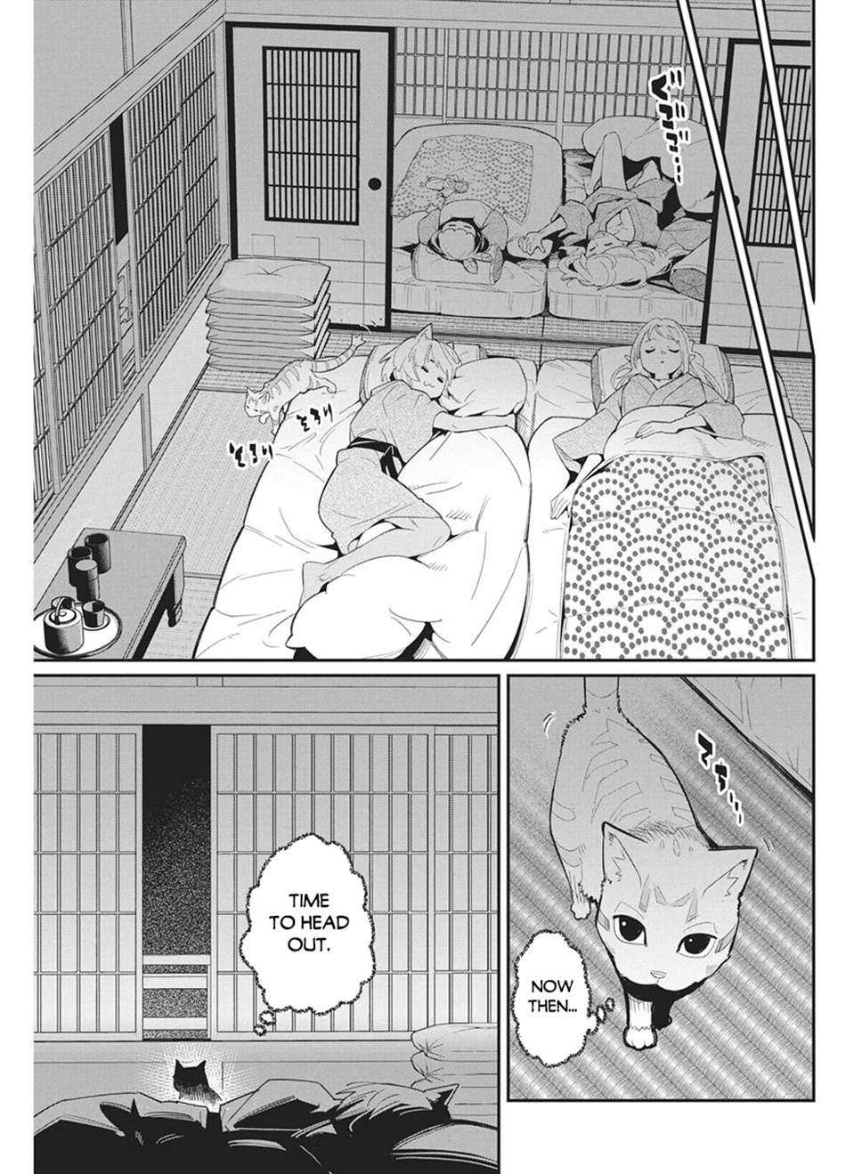 I Am Behemoth Of The S Rank Monster But I Am Mistaken As A Cat And I Live As A Pet Of Elf Girl Chapter 87 - Page 11