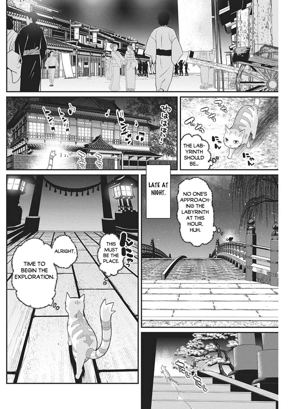 I Am Behemoth Of The S Rank Monster But I Am Mistaken As A Cat And I Live As A Pet Of Elf Girl Chapter 87 - Page 14
