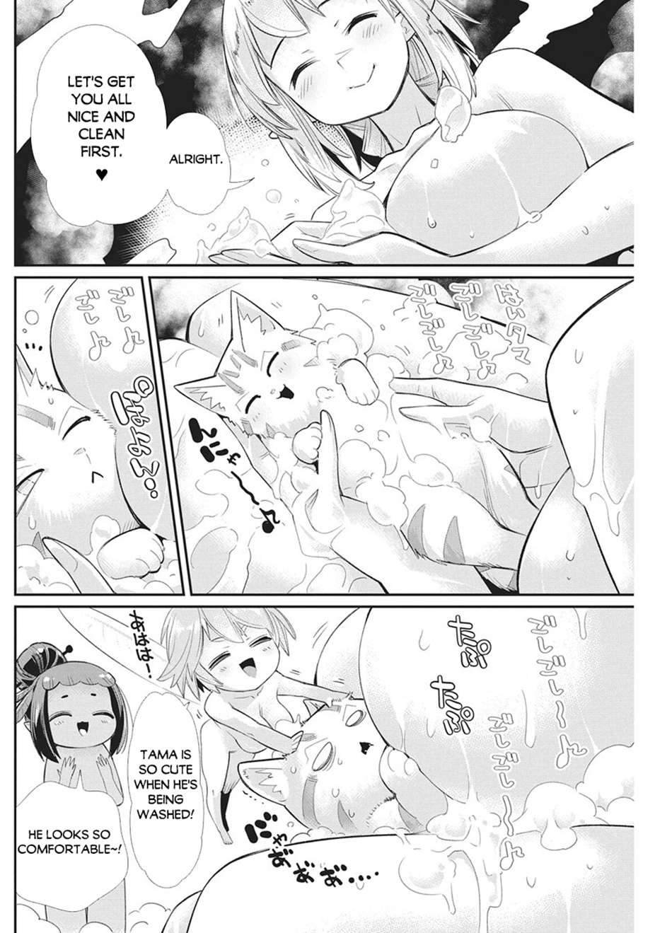 I Am Behemoth Of The S Rank Monster But I Am Mistaken As A Cat And I Live As A Pet Of Elf Girl Chapter 87 - Page 7