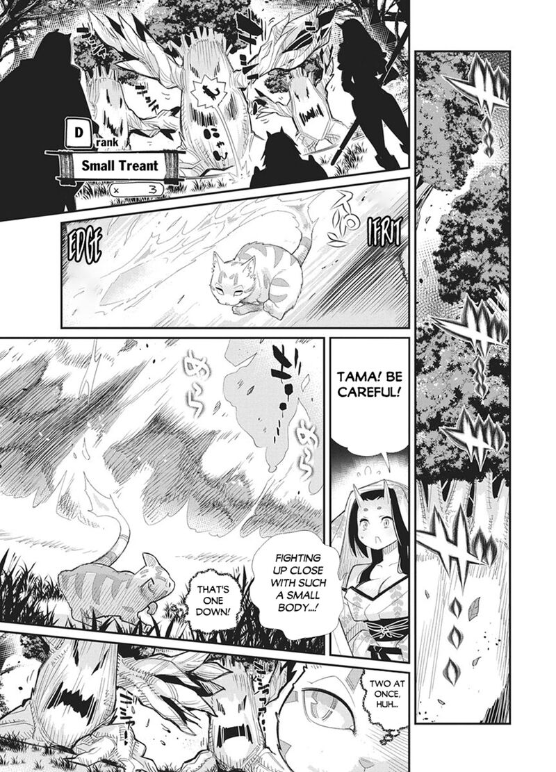 I Am Behemoth Of The S Rank Monster But I Am Mistaken As A Cat And I Live As A Pet Of Elf Girl Chapter 88 - Page 10