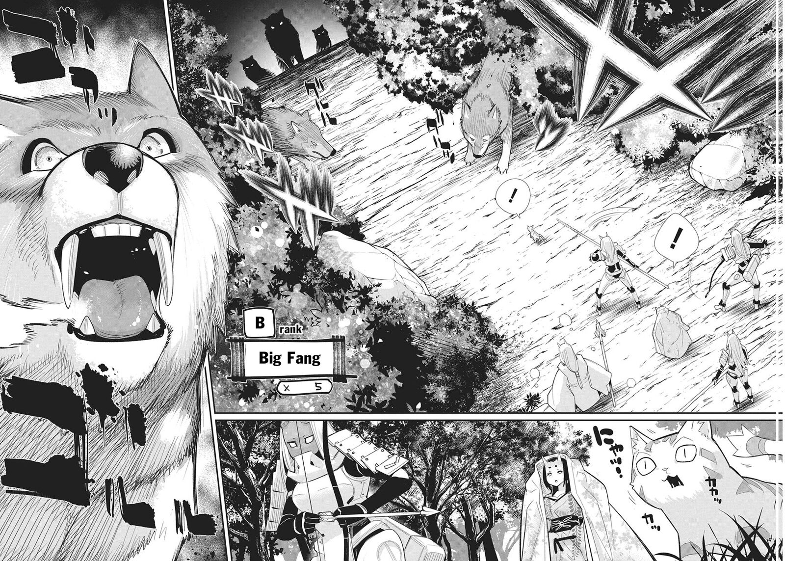 I Am Behemoth Of The S Rank Monster But I Am Mistaken As A Cat And I Live As A Pet Of Elf Girl Chapter 88 - Page 6