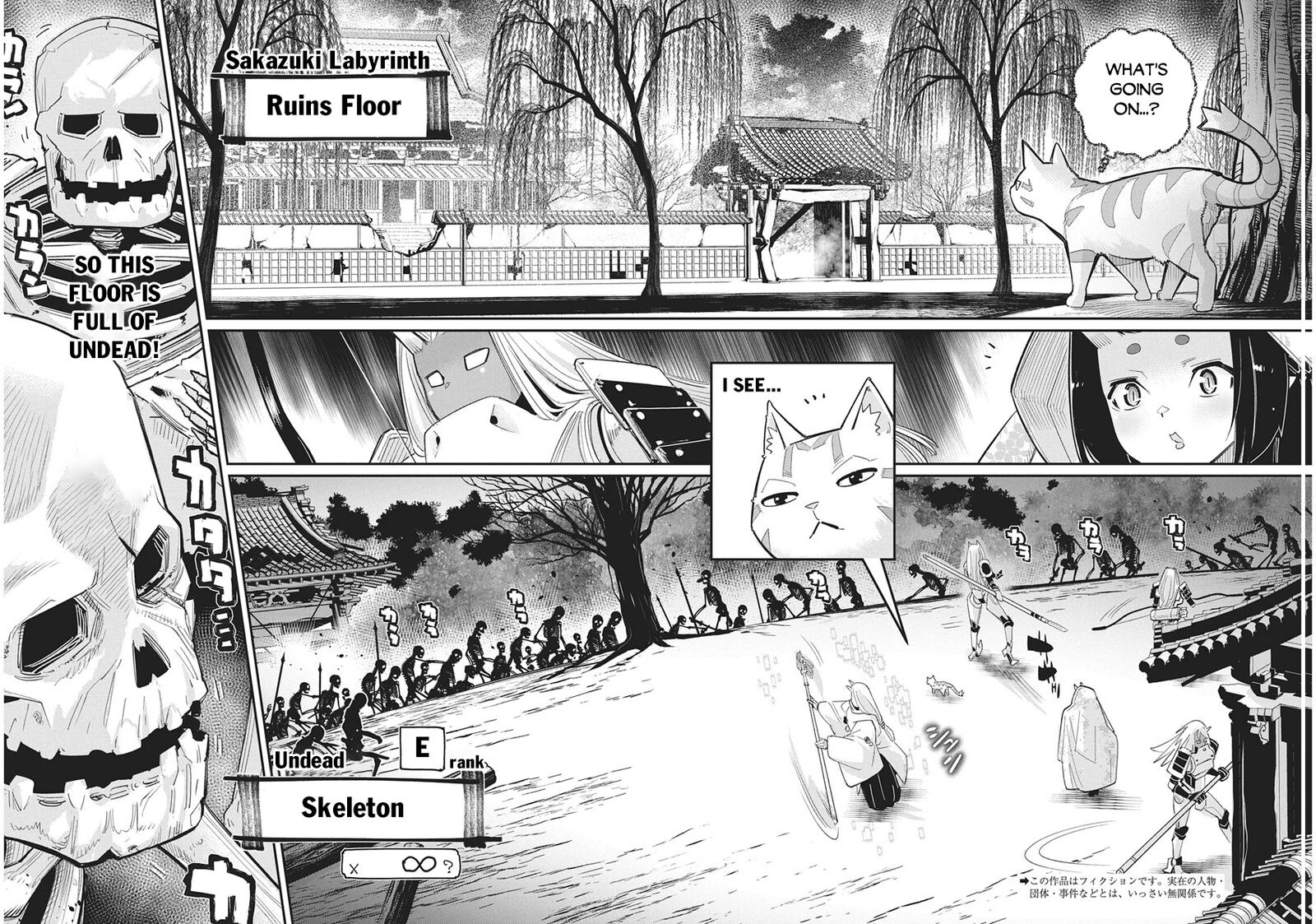 I Am Behemoth Of The S Rank Monster But I Am Mistaken As A Cat And I Live As A Pet Of Elf Girl Chapter 89 - Page 1
