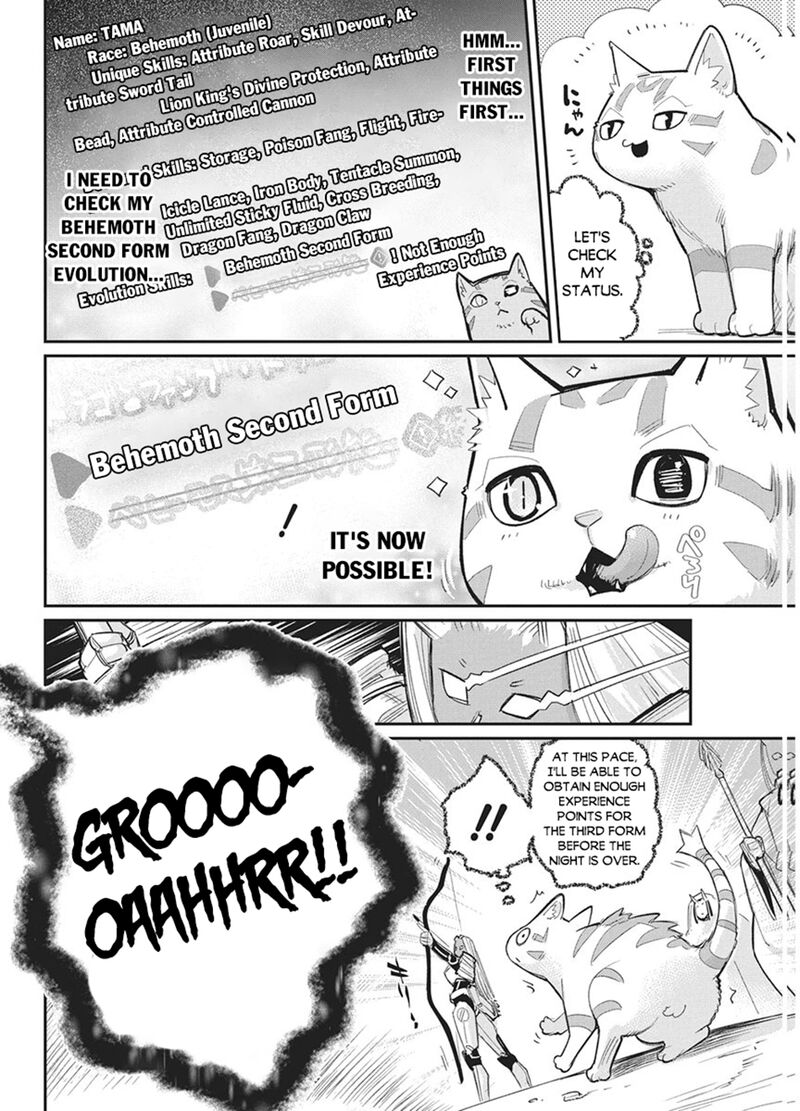 I Am Behemoth Of The S Rank Monster But I Am Mistaken As A Cat And I Live As A Pet Of Elf Girl Chapter 89 - Page 10