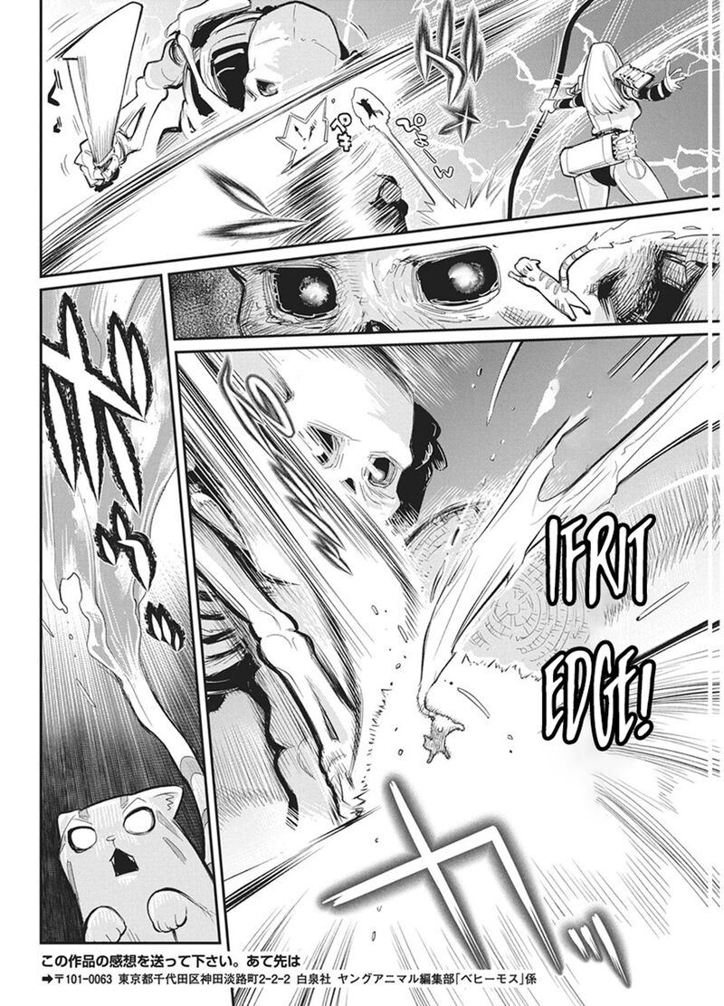 I Am Behemoth Of The S Rank Monster But I Am Mistaken As A Cat And I Live As A Pet Of Elf Girl Chapter 89 - Page 12