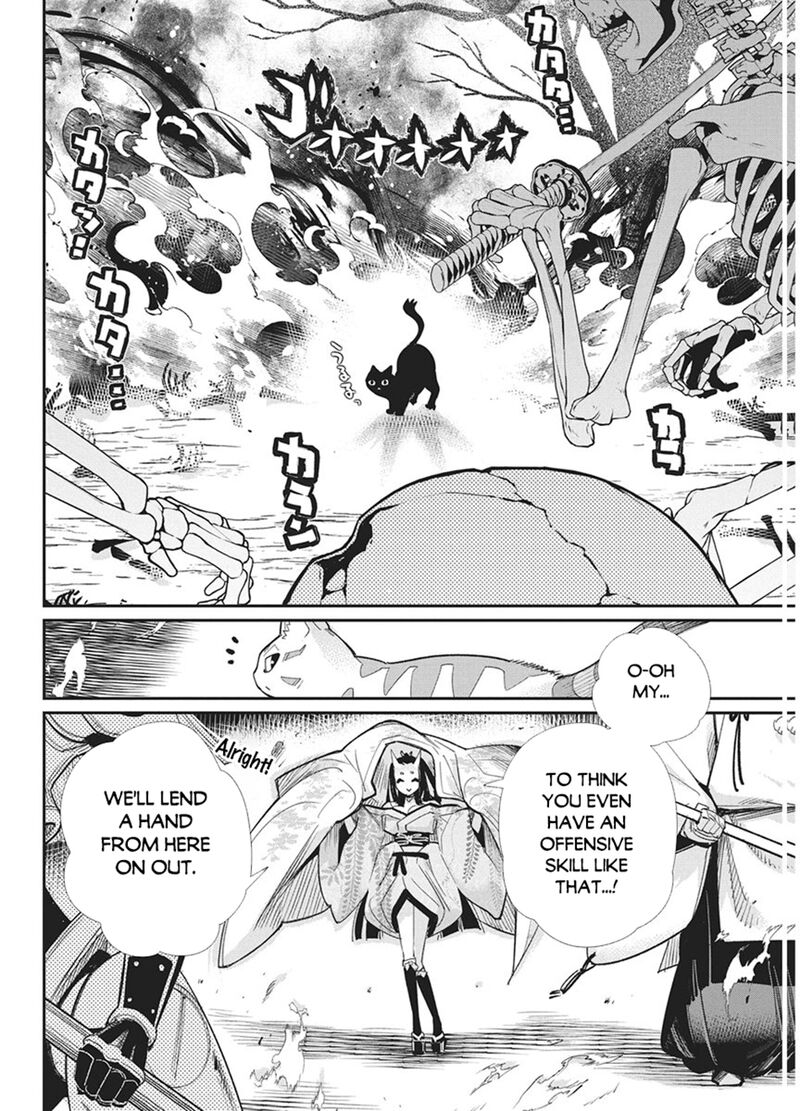 I Am Behemoth Of The S Rank Monster But I Am Mistaken As A Cat And I Live As A Pet Of Elf Girl Chapter 89 - Page 3