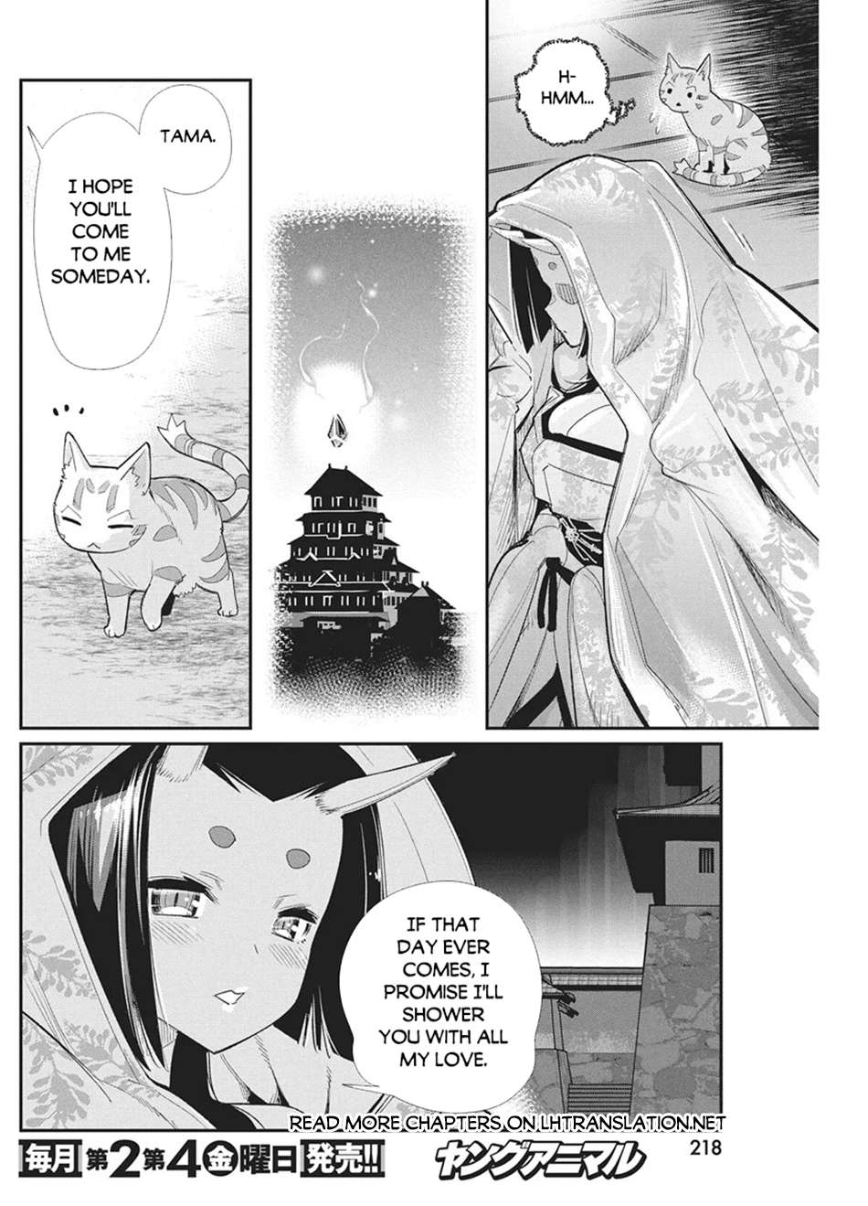I Am Behemoth Of The S Rank Monster But I Am Mistaken As A Cat And I Live As A Pet Of Elf Girl Chapter 90 - Page 10