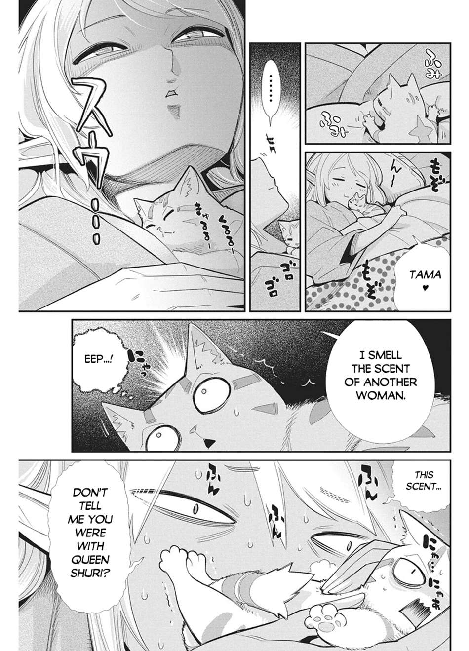 I Am Behemoth Of The S Rank Monster But I Am Mistaken As A Cat And I Live As A Pet Of Elf Girl Chapter 90 - Page 15