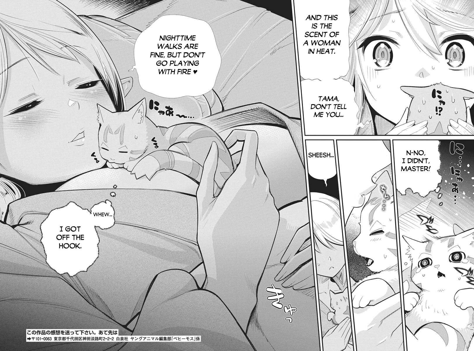 I Am Behemoth Of The S Rank Monster But I Am Mistaken As A Cat And I Live As A Pet Of Elf Girl Chapter 90 - Page 16