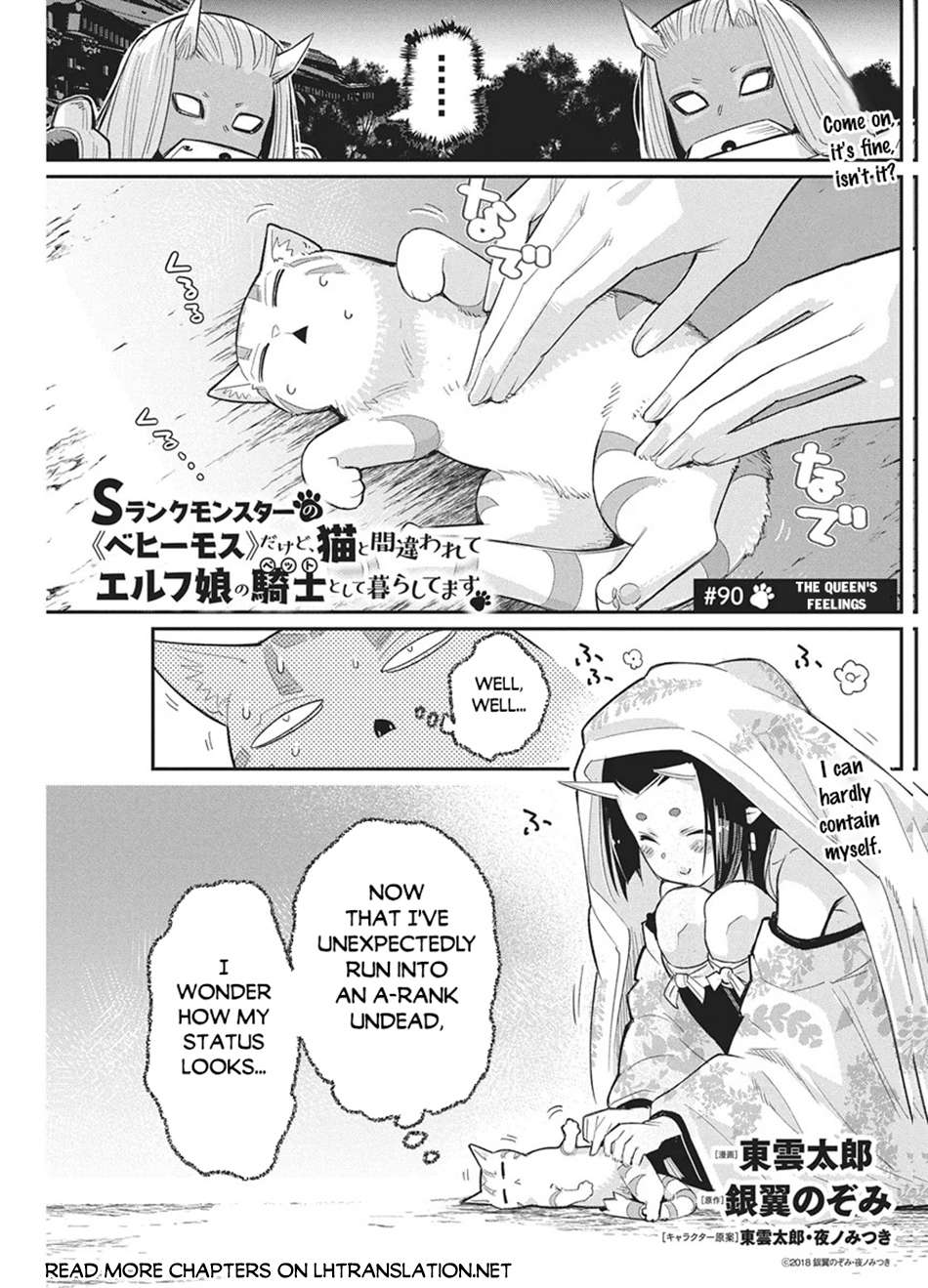 I Am Behemoth Of The S Rank Monster But I Am Mistaken As A Cat And I Live As A Pet Of Elf Girl Chapter 90 - Page 2