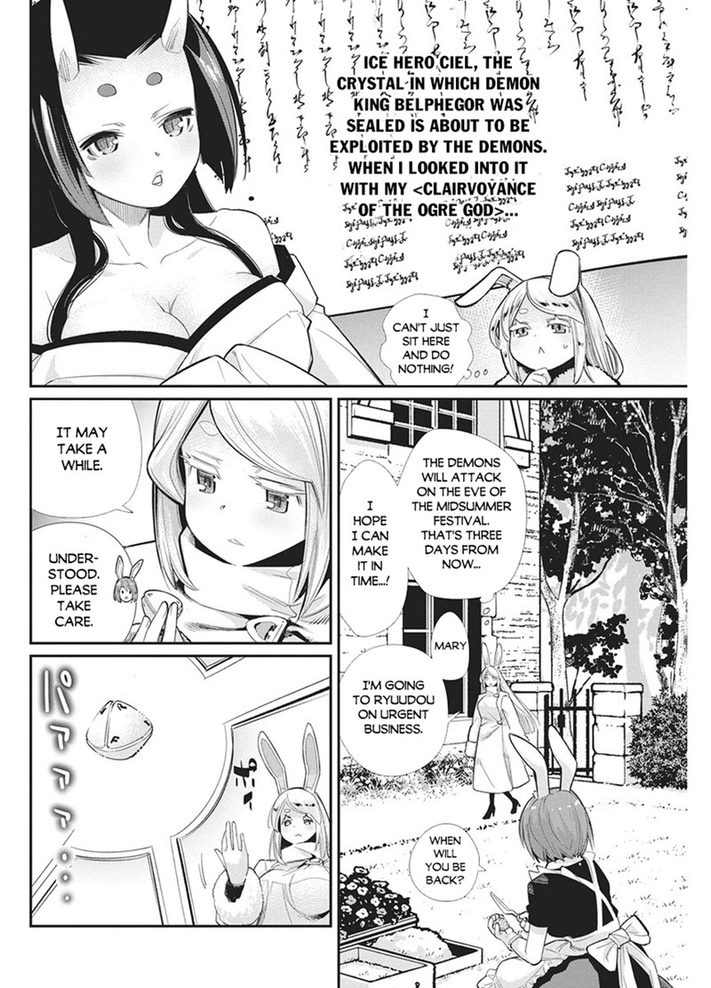 I Am Behemoth Of The S Rank Monster But I Am Mistaken As A Cat And I Live As A Pet Of Elf Girl Chapter 91 - Page 1