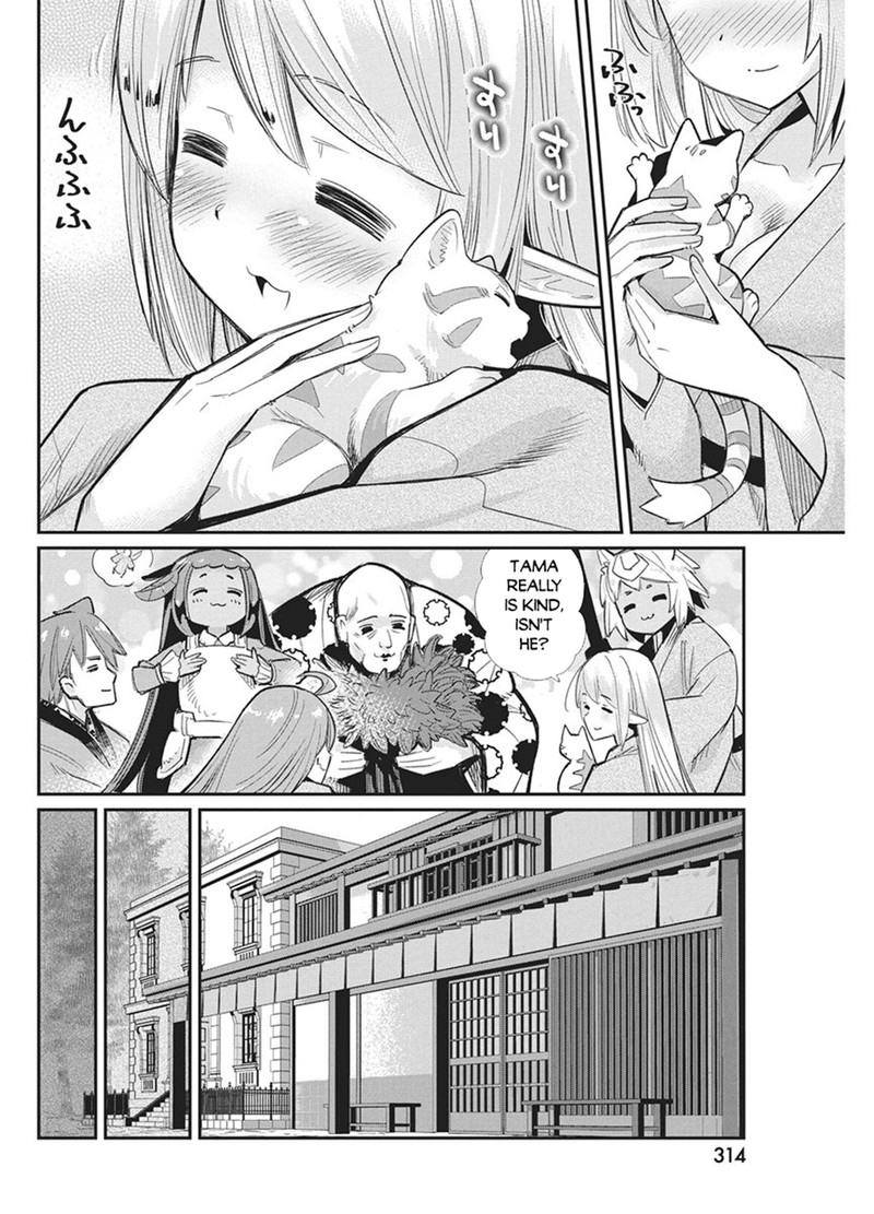I Am Behemoth Of The S Rank Monster But I Am Mistaken As A Cat And I Live As A Pet Of Elf Girl Chapter 91 - Page 6