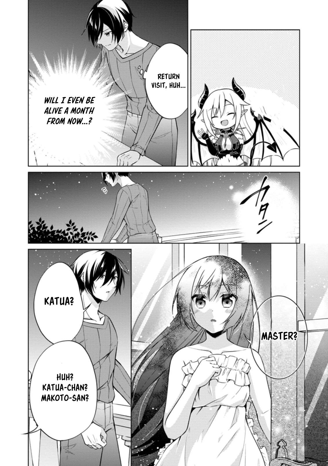 Shingan no Yuusha Chapter 41.2 - Page 7